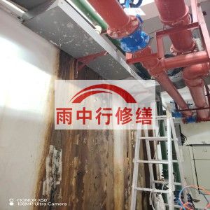 邯郸江宁医院地下室结构堵漏案例