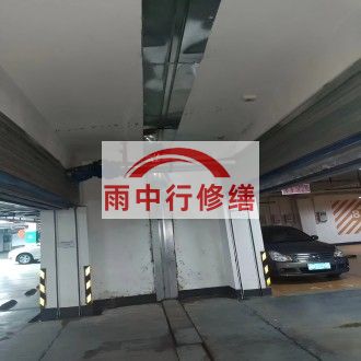 邯郸江心洲小区伸缩缝堵漏案例