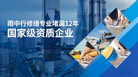 邯郸地下室混凝土结构为什么渗漏水