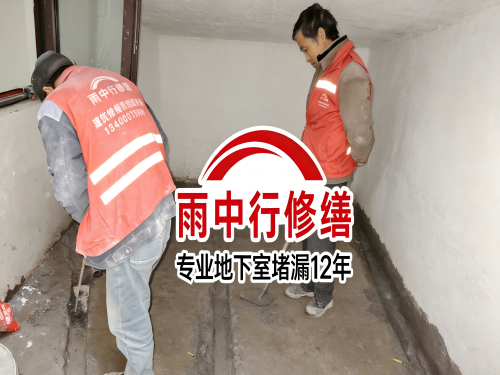 邯郸雨中行修缮成功研发新型环保防水材料 引领行业绿色发展